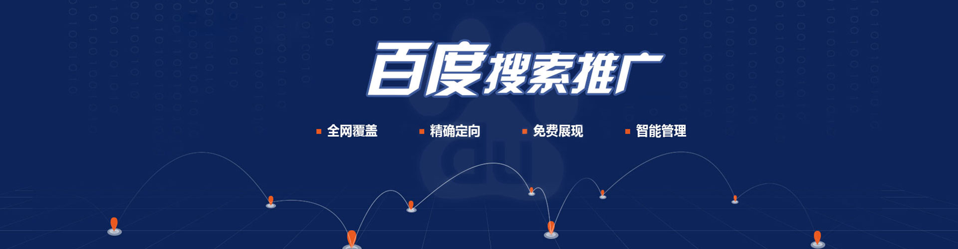 安次快手信息流
