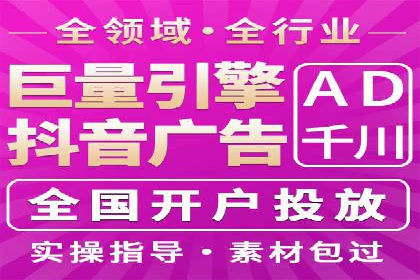 竞价开户推广案例创新思路