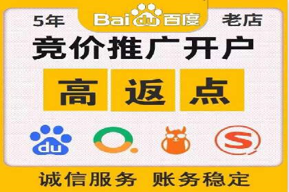 竞价SEM托管服务案例分享